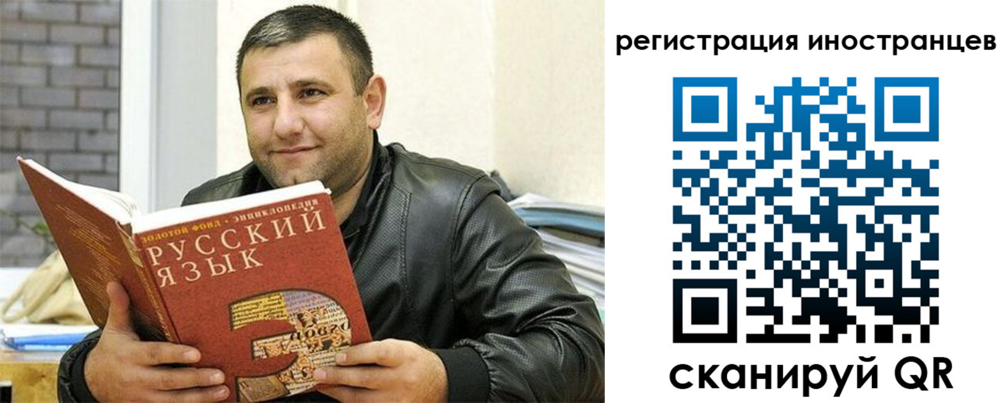 где прописаться в Кировграде