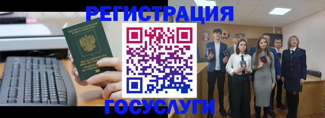 прописка гарантия в Кировграде