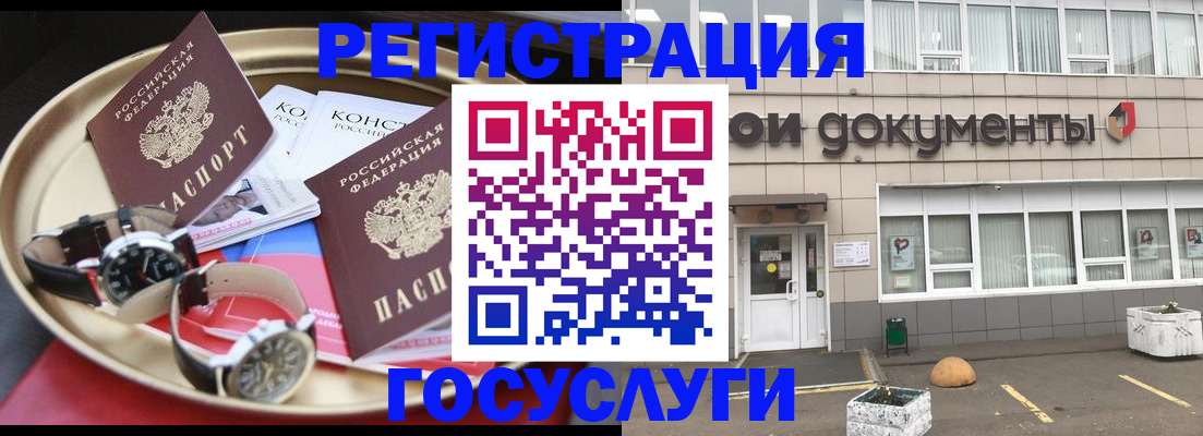 регистрация для дет. сада в Кировграде
